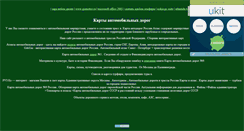 Desktop Screenshot of igbolotnikov.narod.ru