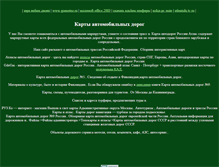 Tablet Screenshot of igbolotnikov.narod.ru