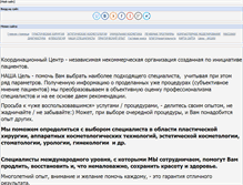 Tablet Screenshot of ideal--crimea.narod.ru