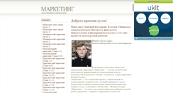Desktop Screenshot of francis.narod.ru