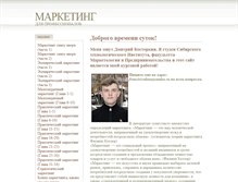 Tablet Screenshot of francis.narod.ru