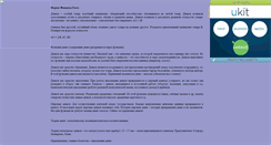 Desktop Screenshot of hescockz5e.narod.ru