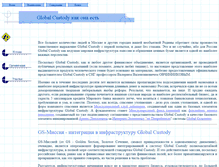 Tablet Screenshot of globalcustody.narod.ru
