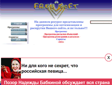 Tablet Screenshot of only-free-soft.narod.ru