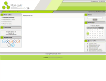 Tablet Screenshot of nsss-org-in.narod.ru