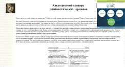 Desktop Screenshot of konf-csu.narod.ru