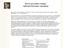 Tablet Screenshot of konf-csu.narod.ru