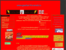 Tablet Screenshot of geofun10.narod.ru