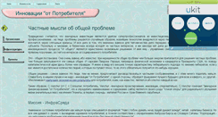 Desktop Screenshot of c-venchur.narod.ru