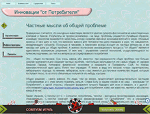 Tablet Screenshot of c-venchur.narod.ru