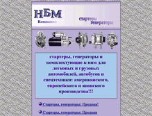 Tablet Screenshot of alternators.narod.ru