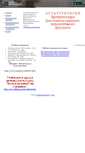 Mobile Screenshot of culturolog2011.narod.ru