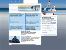 Tablet Screenshot of massazhist-for-men.narod.ru