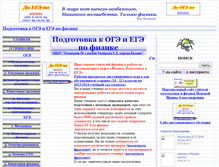 Tablet Screenshot of gym1belovo.narod.ru