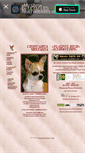 Mobile Screenshot of chihua-pr.narod.ru