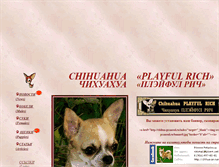 Tablet Screenshot of chihua-pr.narod.ru