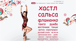 Desktop Screenshot of action-mozyr.narod.ru