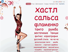 Tablet Screenshot of action-mozyr.narod.ru