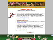 Tablet Screenshot of bkarlov.narod.ru
