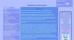Desktop Screenshot of lks.narod.ru
