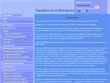 Tablet Screenshot of lks.narod.ru