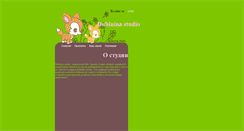 Desktop Screenshot of lemon-cool.narod.ru