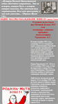 Mobile Screenshot of prikaz054.narod.ru