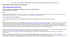 Desktop Screenshot of miakidoc.narod.ru