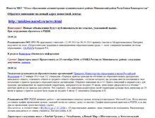 Tablet Screenshot of miakidoc.narod.ru