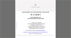 Desktop Screenshot of melfiz-uz.narod.ru