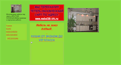 Desktop Screenshot of al-aliviya.narod.ru