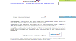 Desktop Screenshot of america-shop.narod.ru