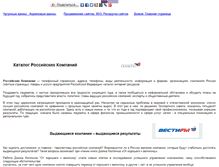 Tablet Screenshot of america-shop.narod.ru