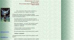 Desktop Screenshot of basdak.narod.ru