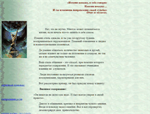 Tablet Screenshot of basdak.narod.ru