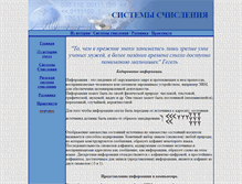 Tablet Screenshot of irnik.narod.ru