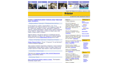 Desktop Screenshot of barda-perm.narod.ru