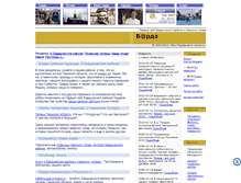 Tablet Screenshot of barda-perm.narod.ru