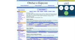 Desktop Screenshot of karelia-tur.narod.ru