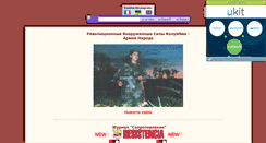 Desktop Screenshot of farc.narod.ru
