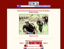 Tablet Screenshot of farc.narod.ru