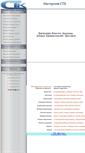 Mobile Screenshot of ctk76.narod.ru