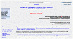 Desktop Screenshot of market-mg.narod.ru