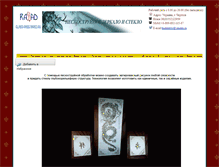 Tablet Screenshot of glass-rass.narod.ru