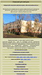 Mobile Screenshot of ohansk.narod.ru