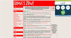 Desktop Screenshot of comicszone.narod.ru