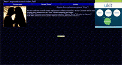 Desktop Screenshot of clon-serial.narod.ru