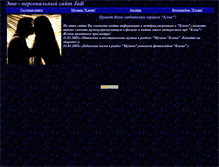 Tablet Screenshot of clon-serial.narod.ru