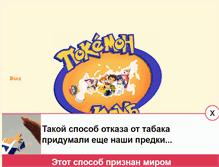 Tablet Screenshot of pi-club.narod.ru