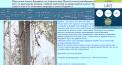 Desktop Screenshot of kreev.narod.ru